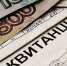 Предоставление субсидий на оплату жилого помещения и коммунальных услуг - Казанский район