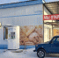 Создание нового бизнеса – открытие пекарни - Казанский район