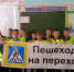 Зимние «светящиеся» уроки дорожной безопасности проходят в селах Тюменской области - Казанский район