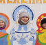 Масленица в - Казанский район