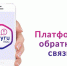 Абитуриенты и родители могут обратиться в колледж с помощью ПОС - Казанский район