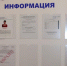 Досрочное голосование проходит на избирательных участках Казанского округа - Казанский район