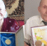 Первая памятная медаль в связи с 70-летием супружеской жизни в Казанском округе - Казанский район