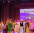Мы вместе и едины - Казанский район