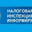 Оплата задолженности по налогам - Казанский район
