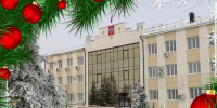 C Новым годом и Рождеством Христовым - Казанский район