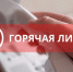 Профилактика инфекционных заболеваний при организации туристических поездок - Казанский район