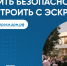 Строительство частного дома с использованием эcкроу счета - Казанский район