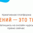 «Гений — это ты!»: бесплатные курсы для читателей Казанской библиотеки - Казанский район