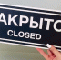 Информация для публичного ознакомления должна быть представлена на русском языке - Казанский район