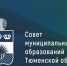 Конкурс общественных инициатив - Казанский район