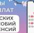 Отделение СФР по Тюменской области досрочно выплатит детские пособия в связи с майскими праздниками - Казанский район